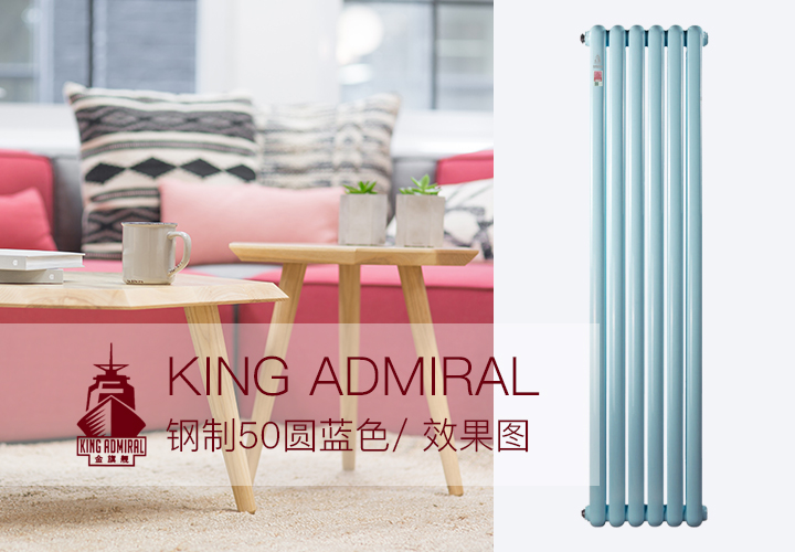 暖气片十大品牌,暖气片