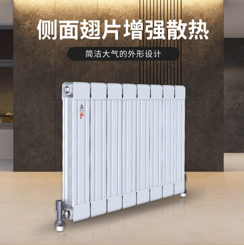 暖气片十大排名