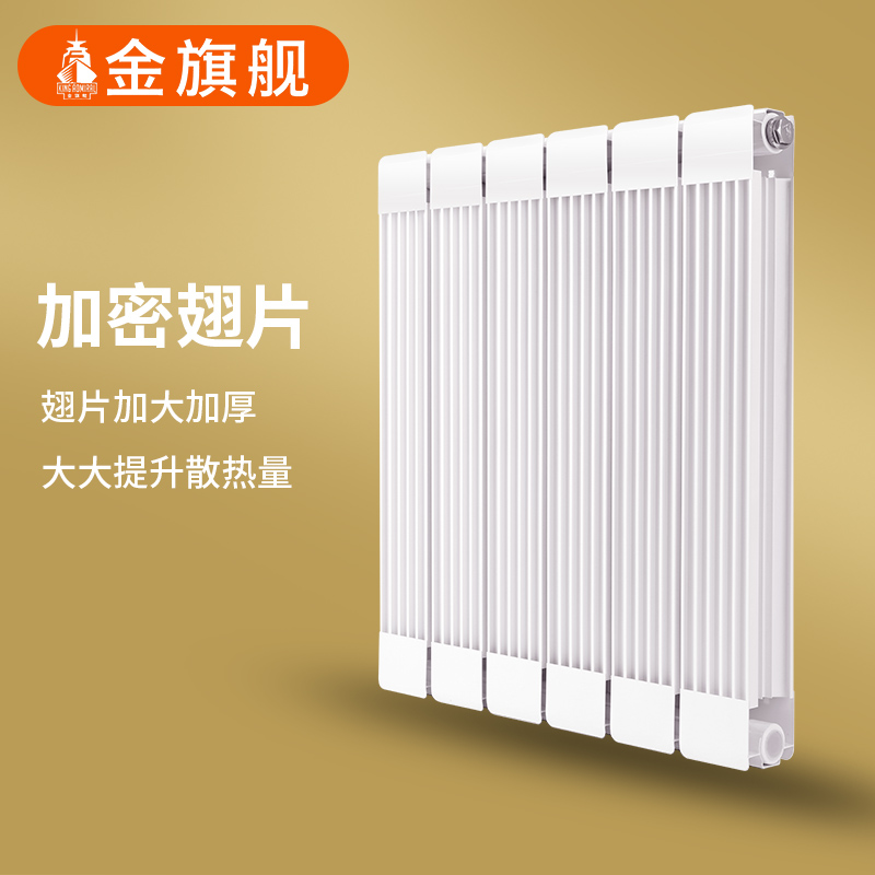 暖气片品牌
